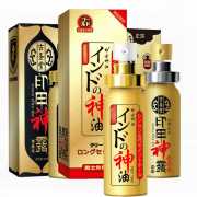 Japan NASKIC Long Time Delay Spray For Men God Oil )
