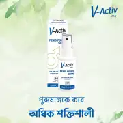 V- Active Power Spray (3)